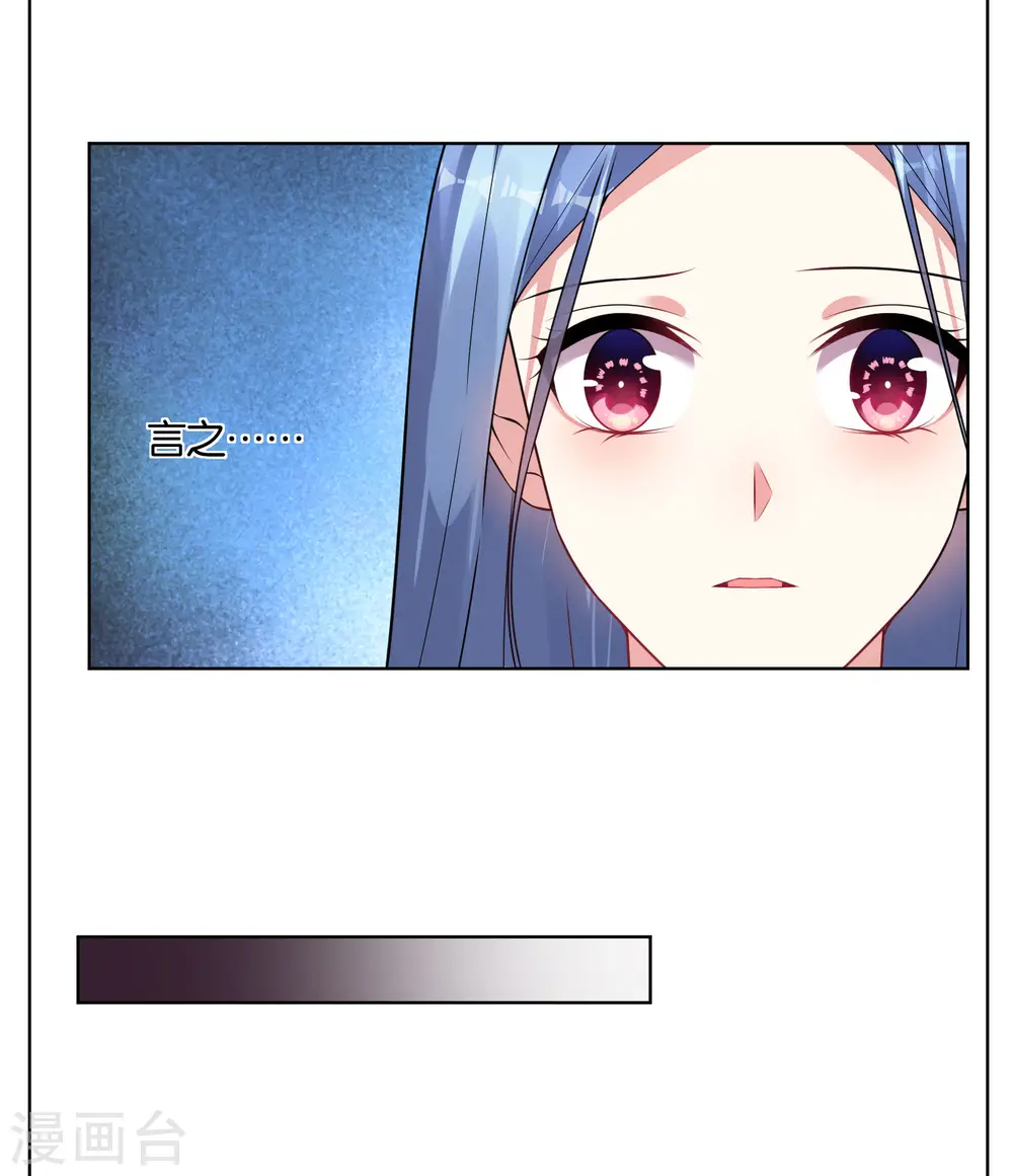 第68话26