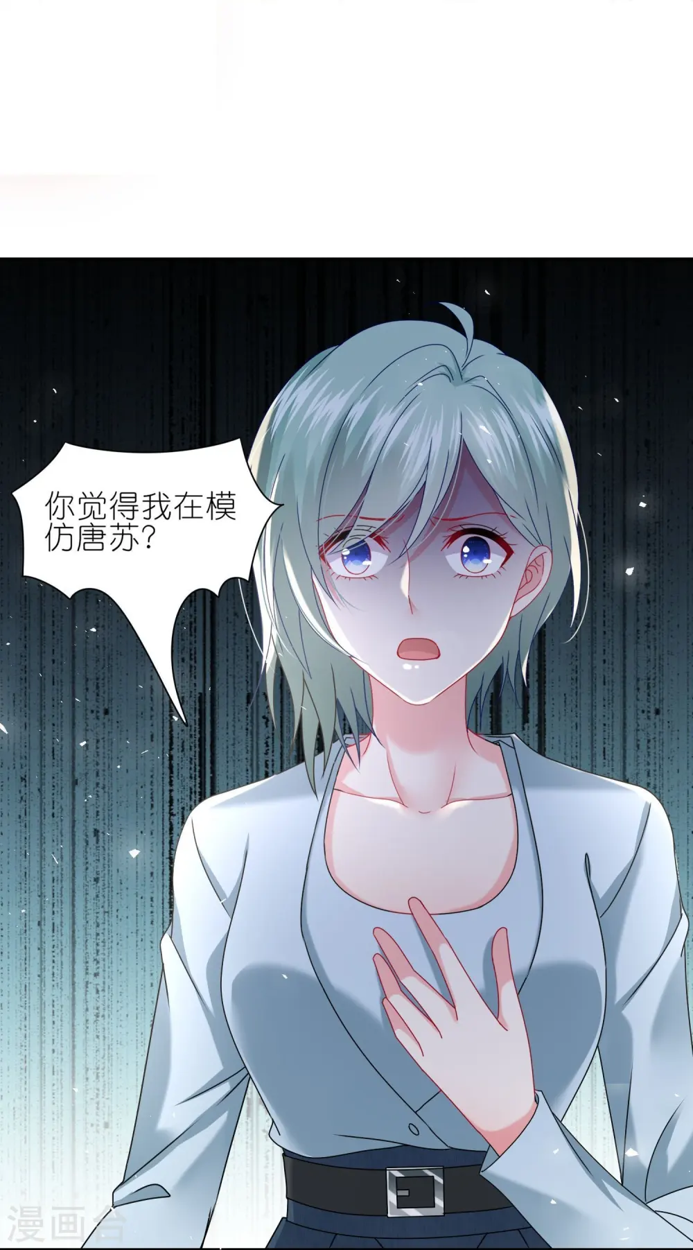 第498话23