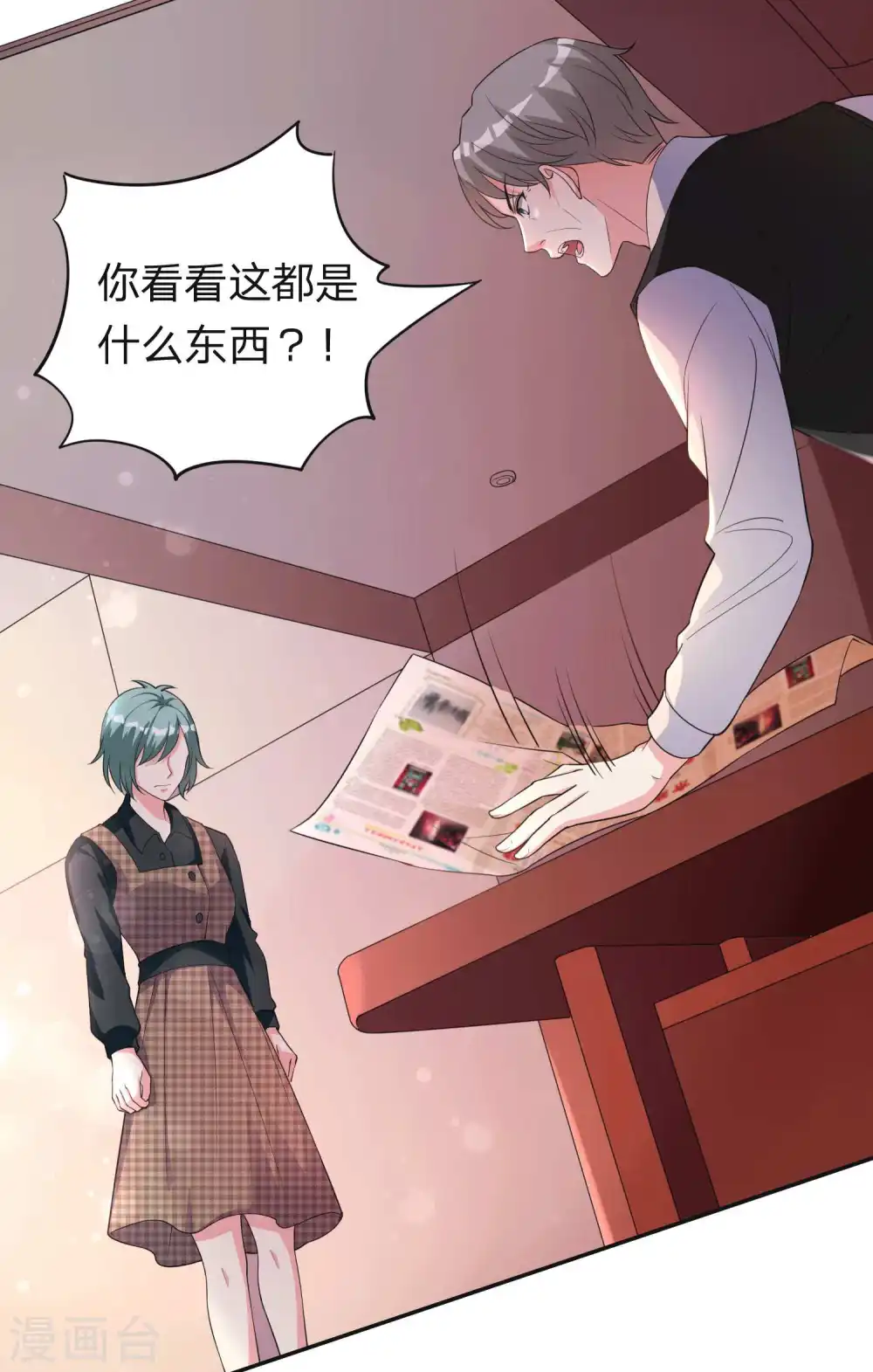 第332话2
