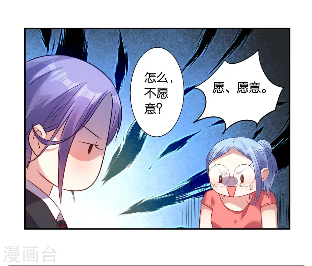 第20话20