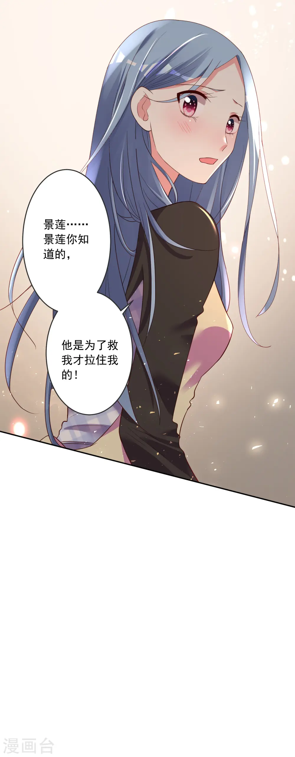 第235话24
