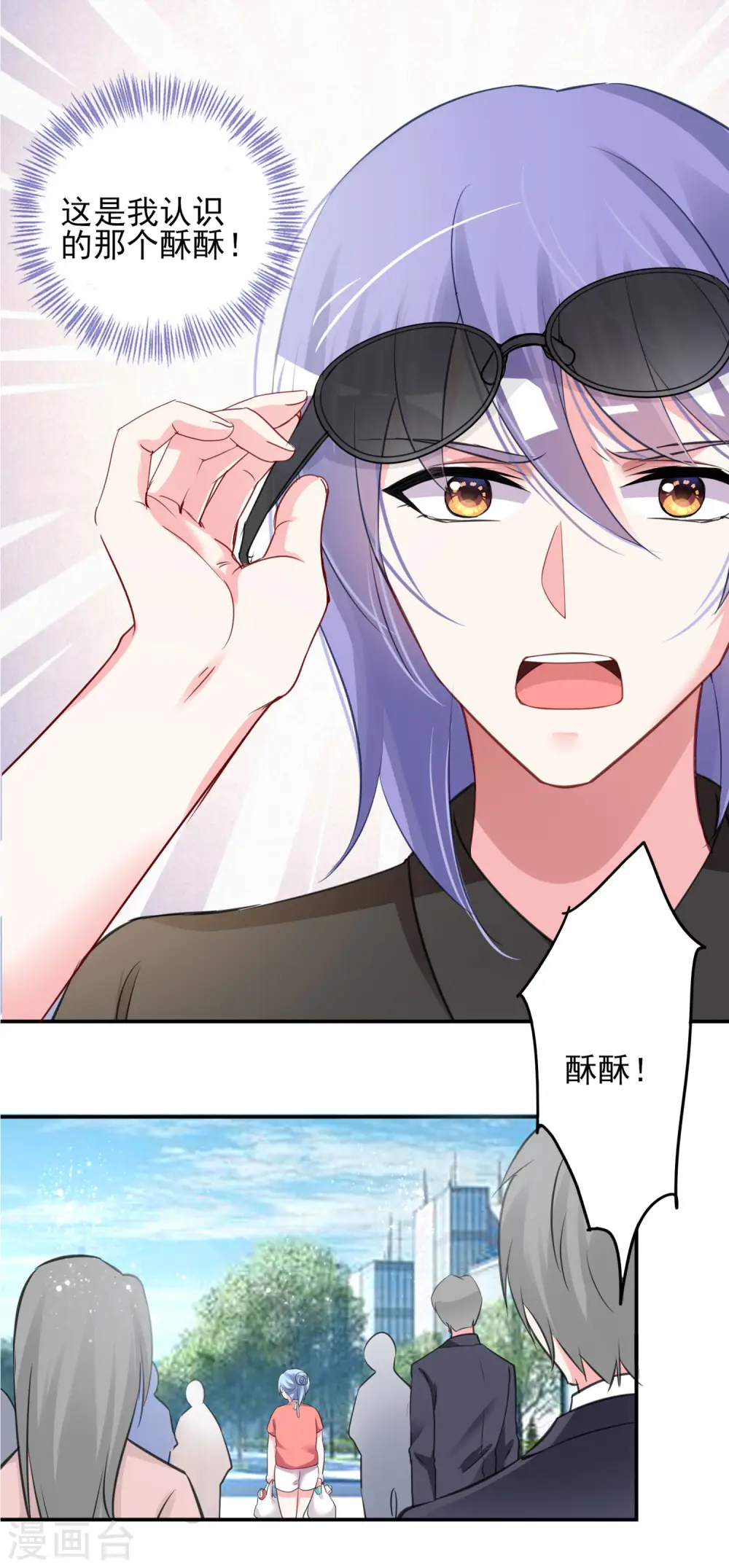 第385话2