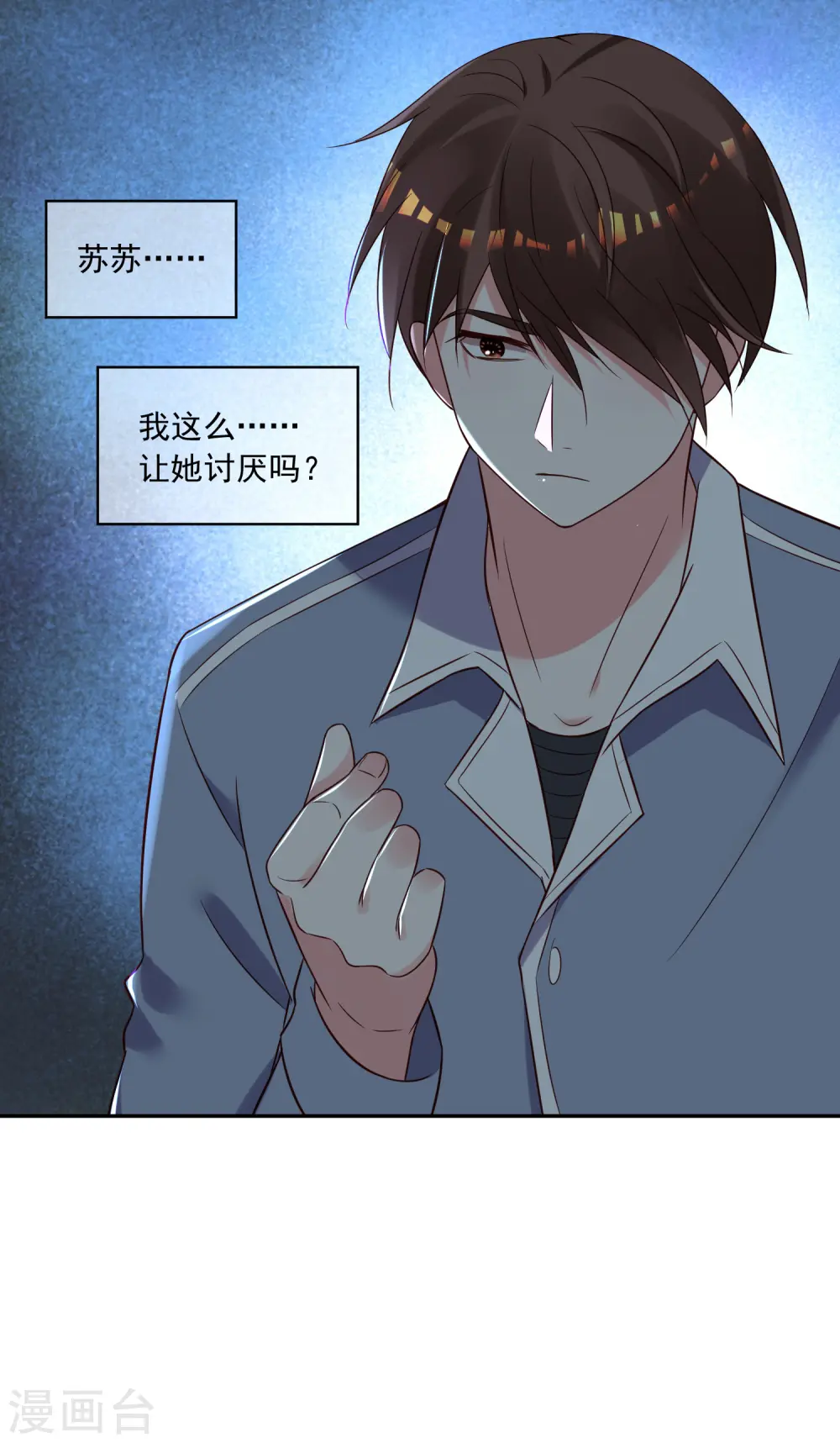 第264话12