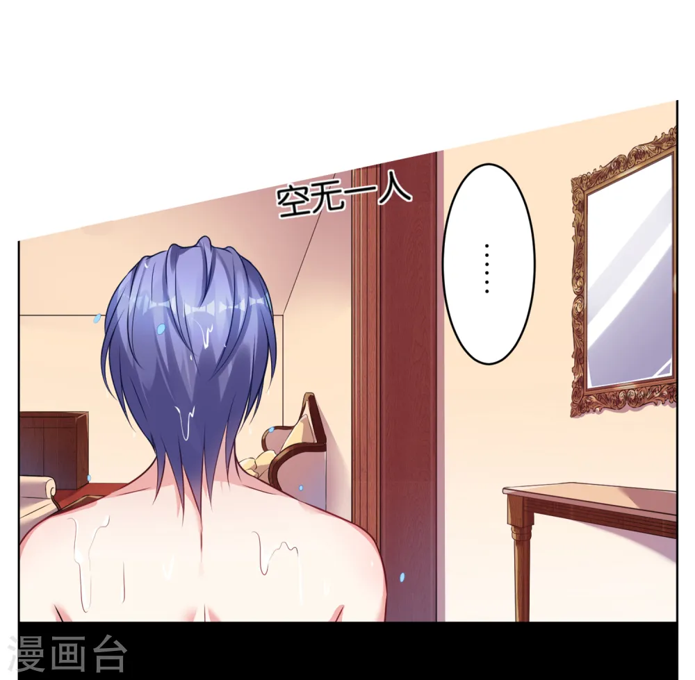 第71话17