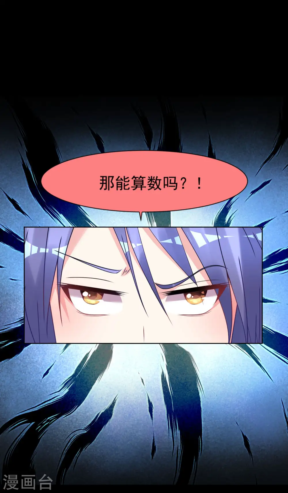 第173话18