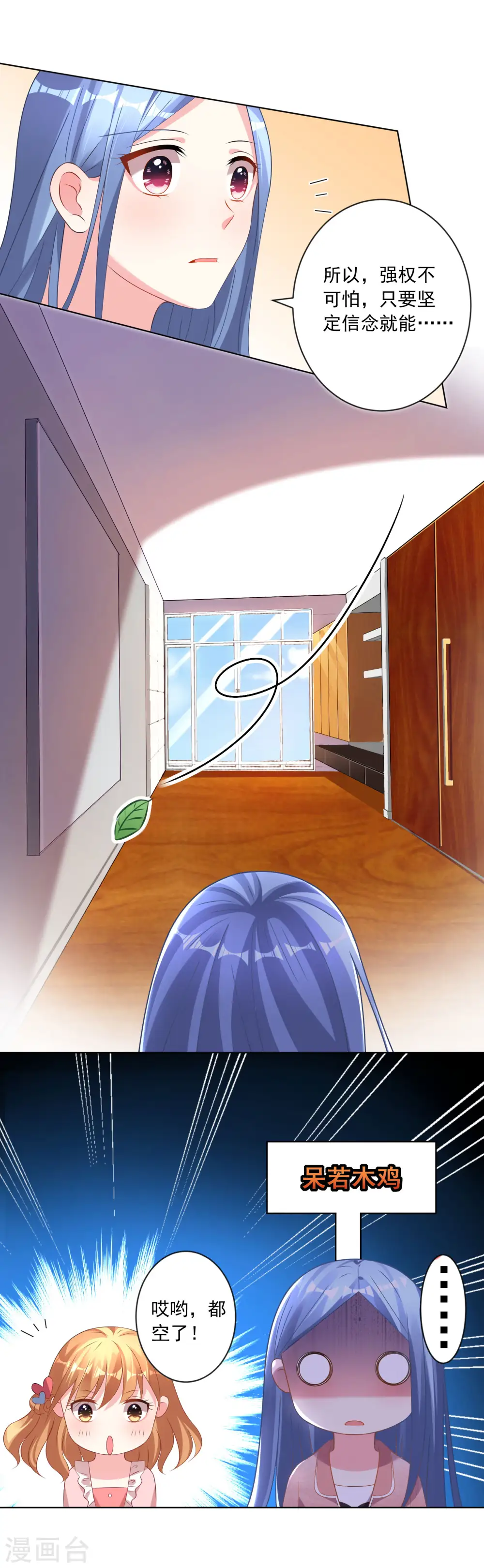 第156话16