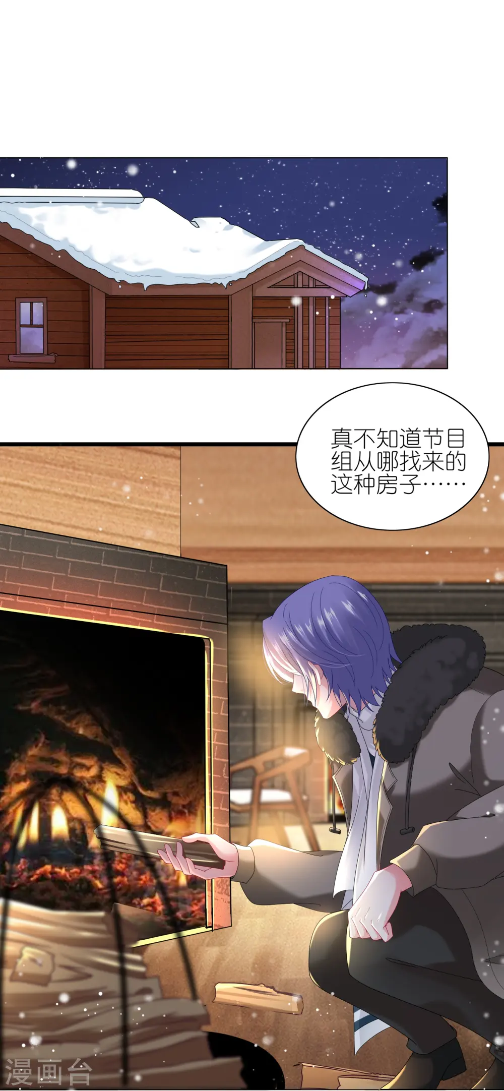 第453话1