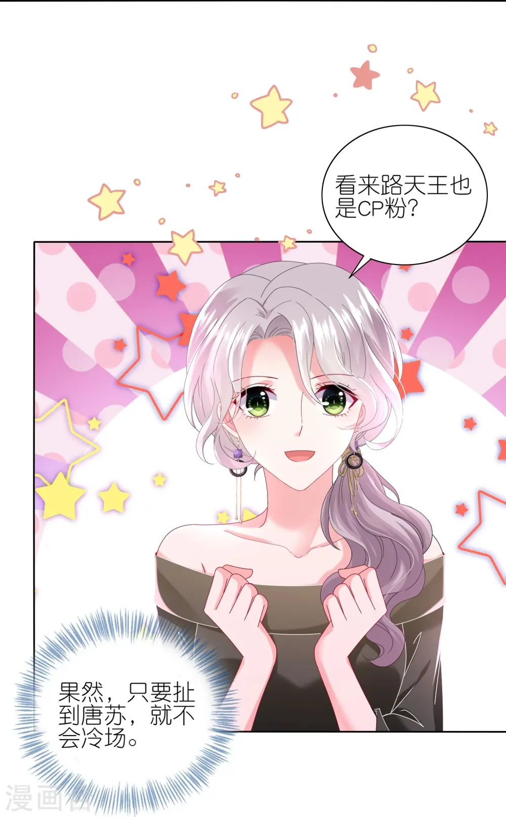 第475话20