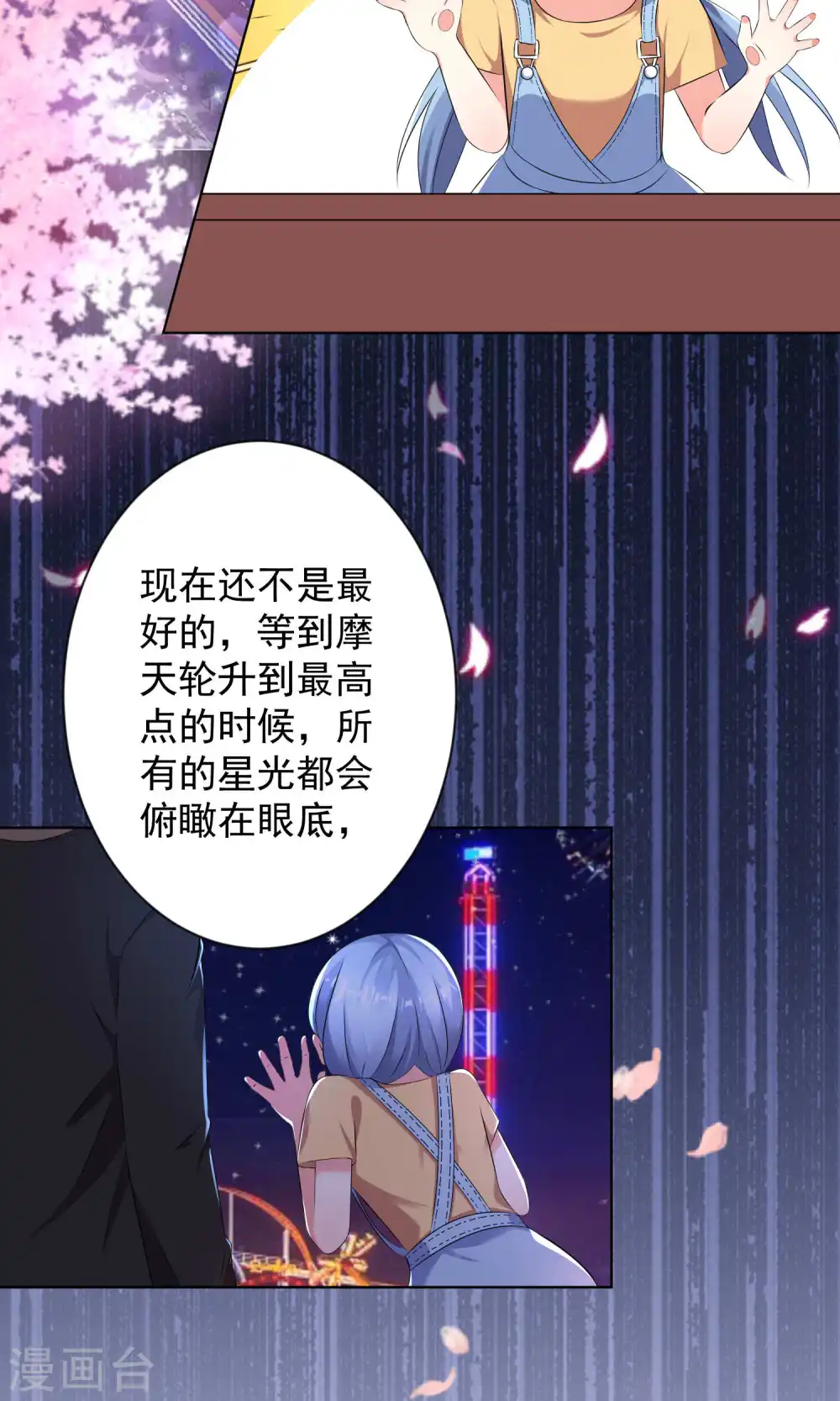 第128话13
