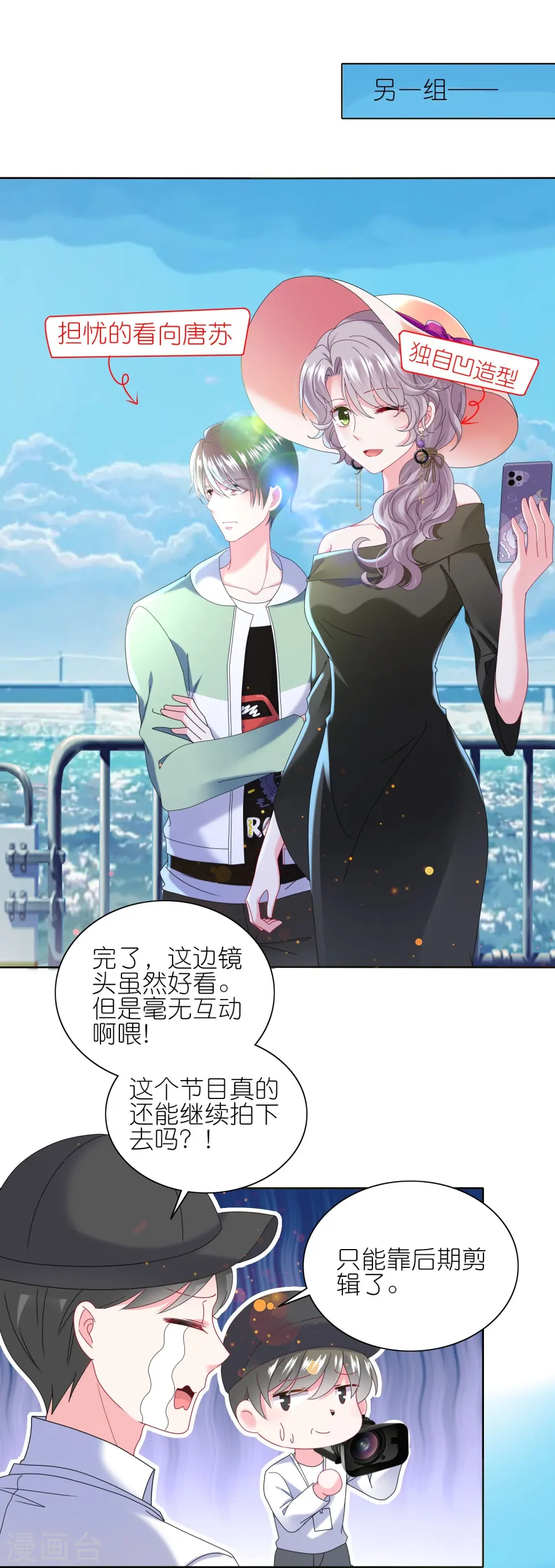 第477话21