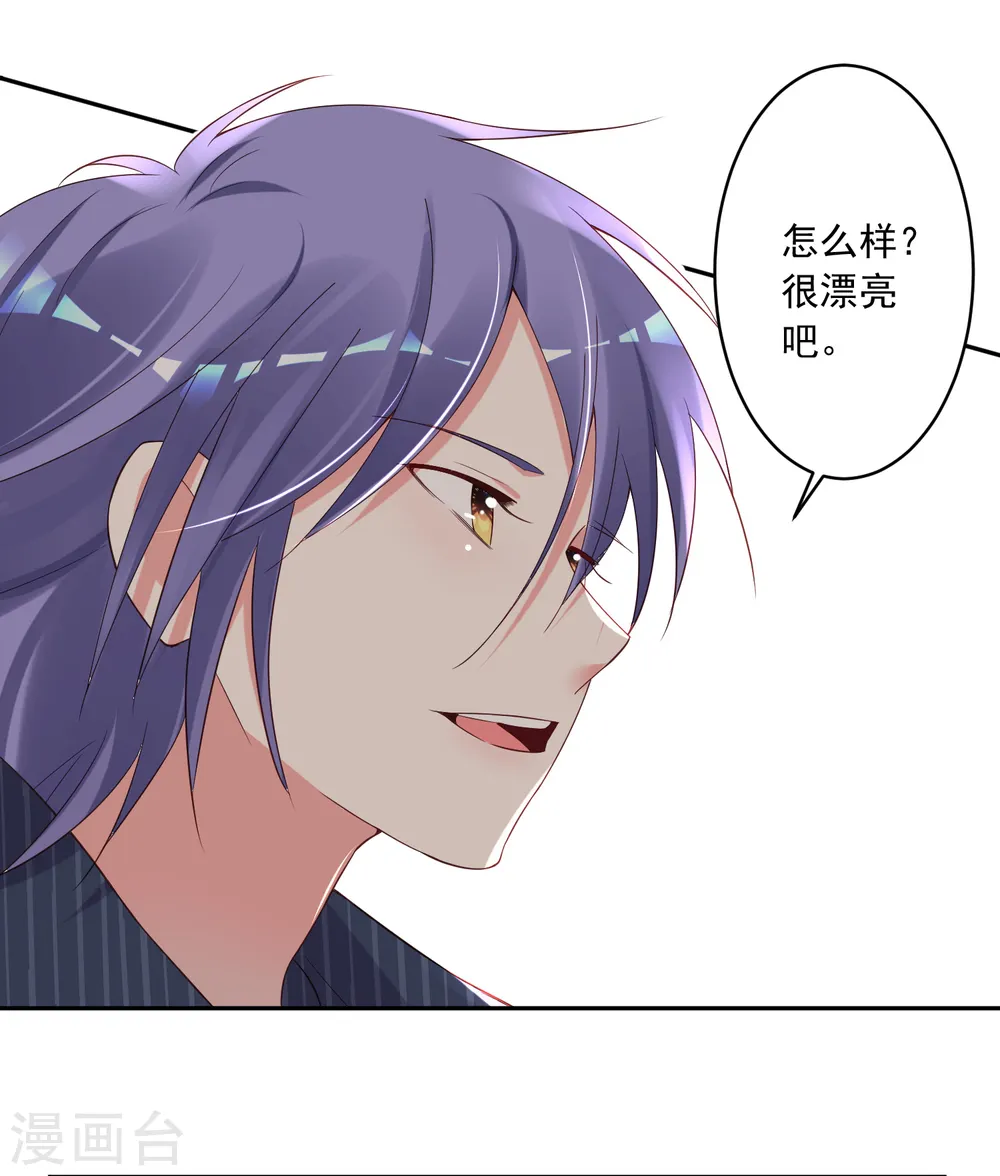 第227话9