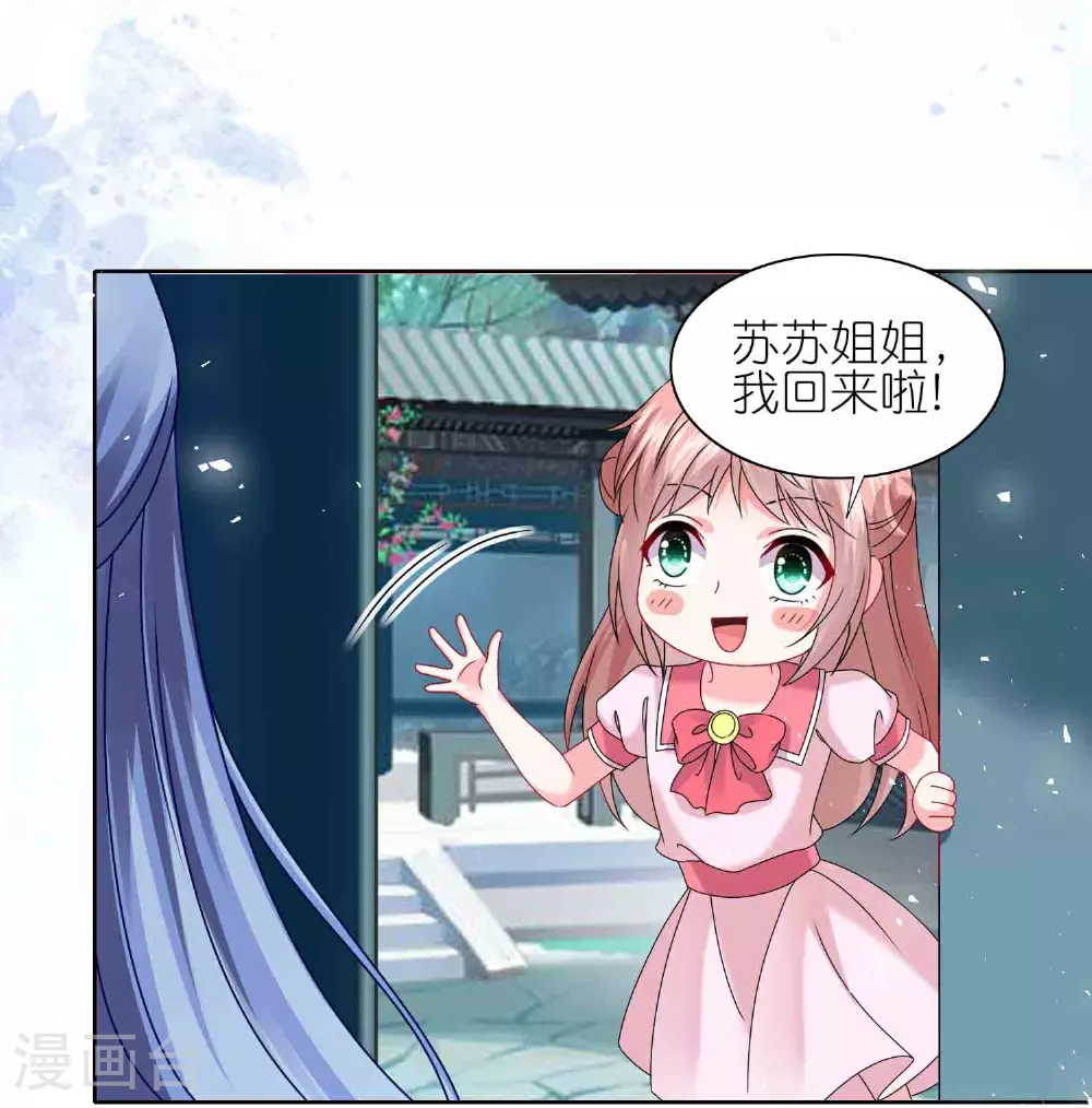第511话10