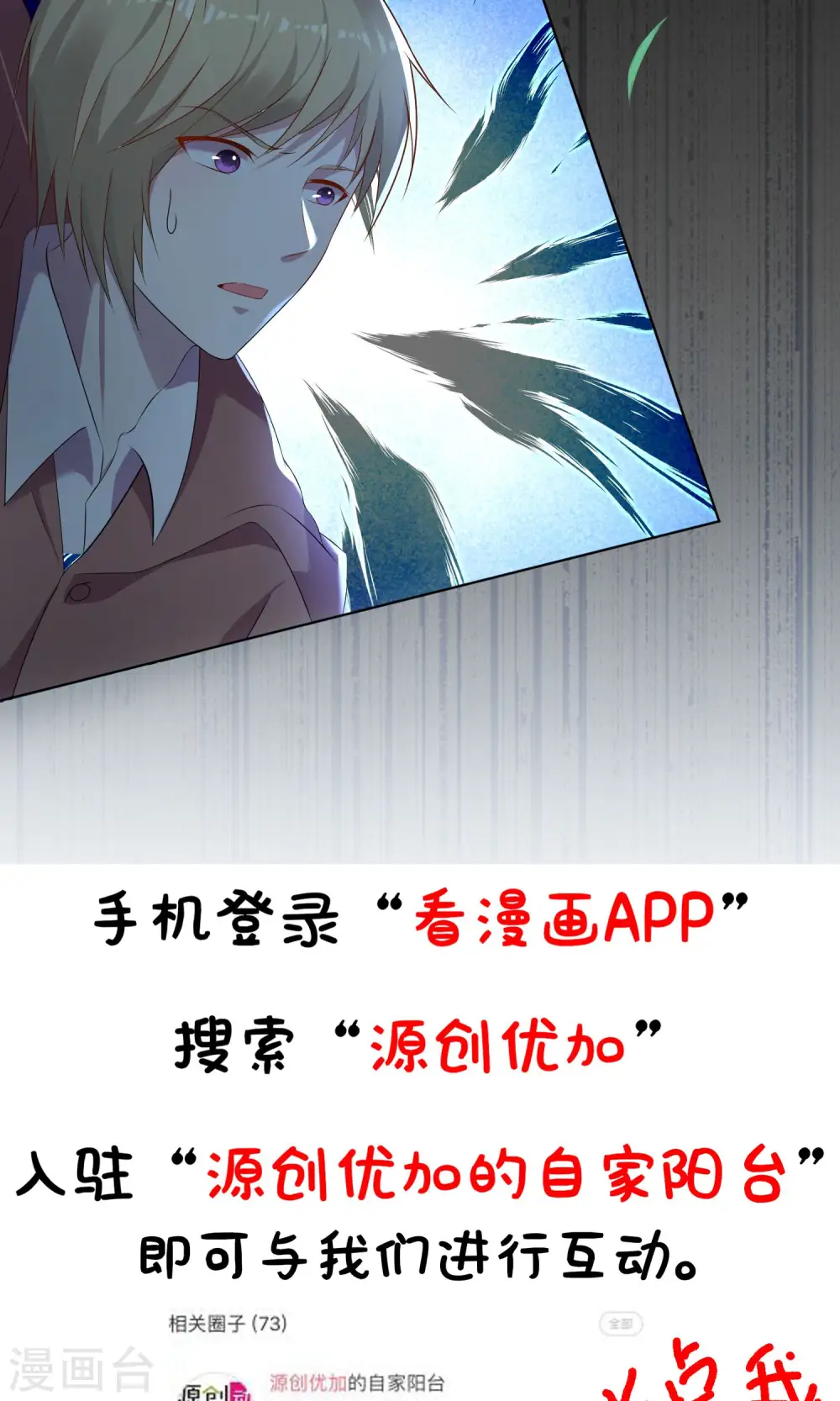 第135话30