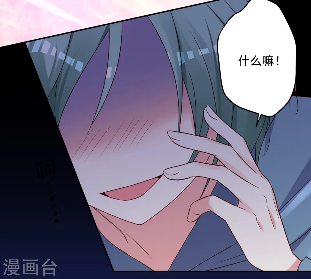 第282话22