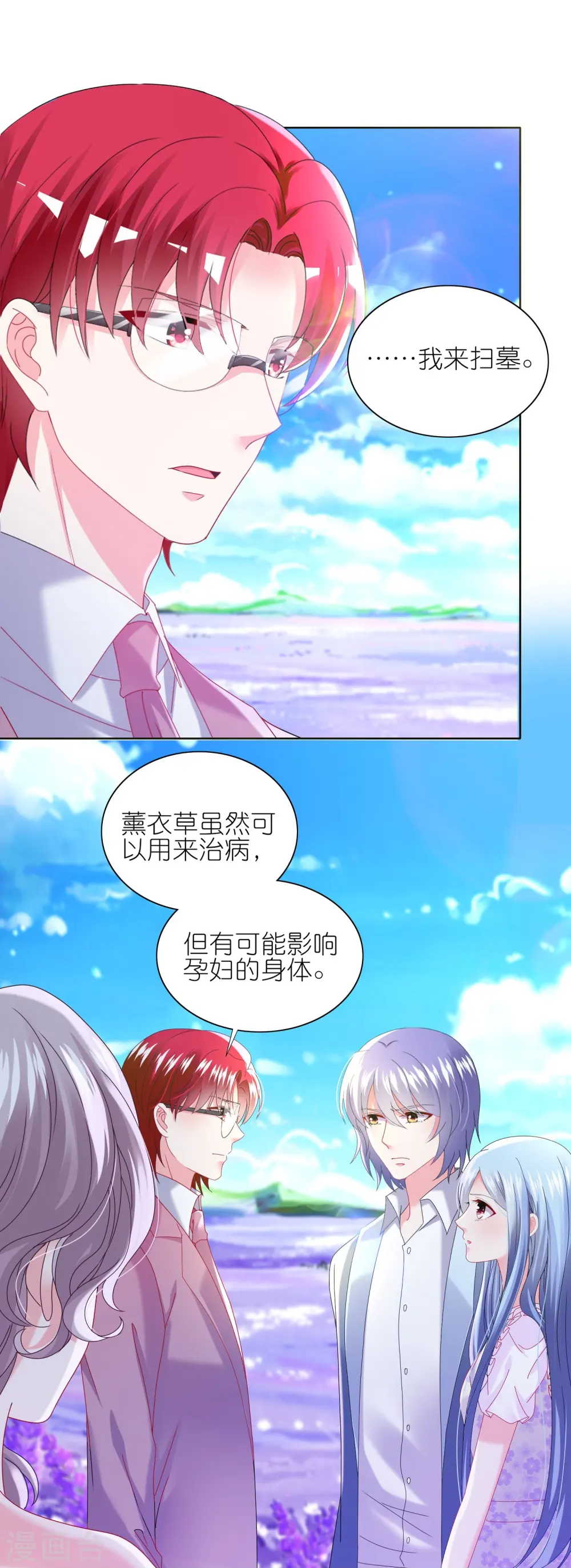 第481话24
