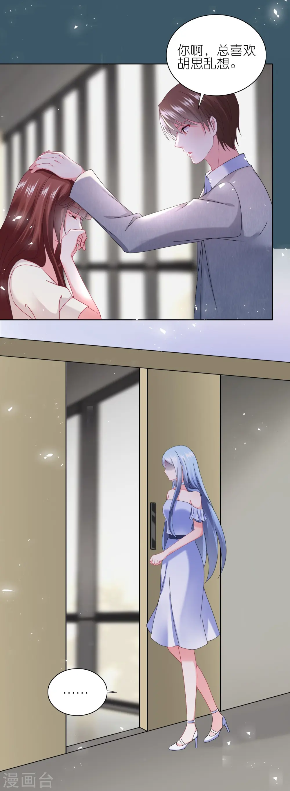 第495话8
