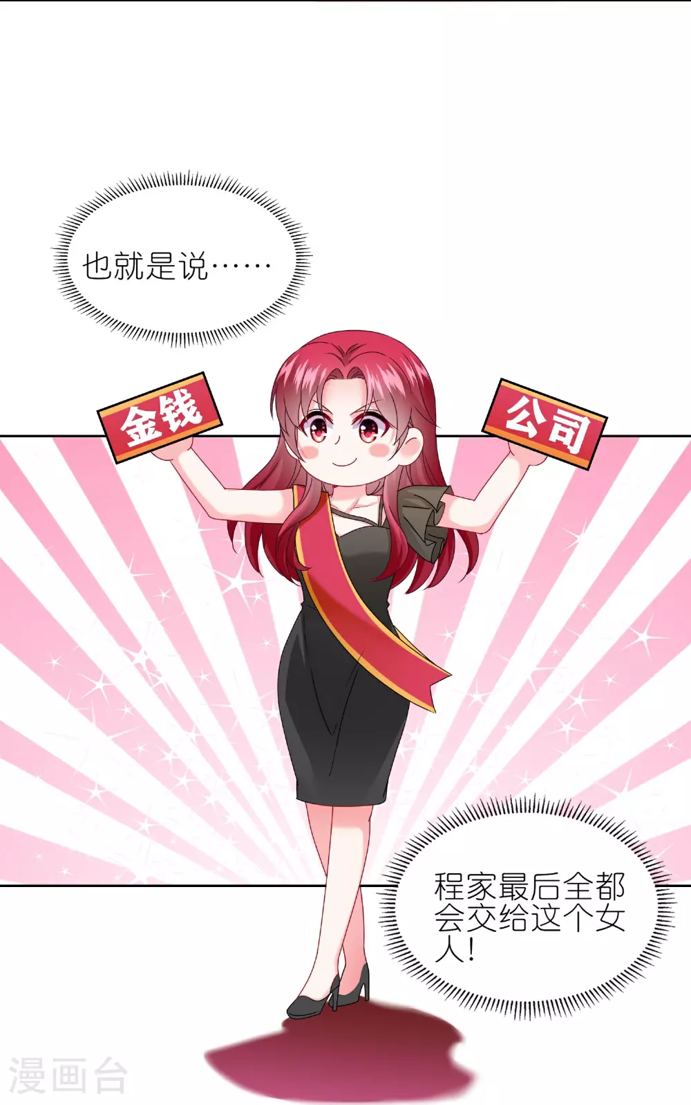 第502话9