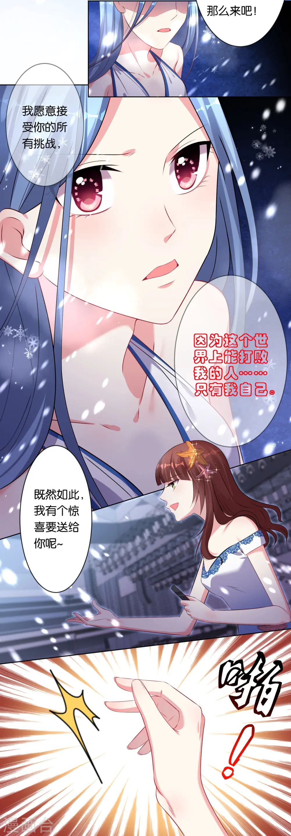 第92话15