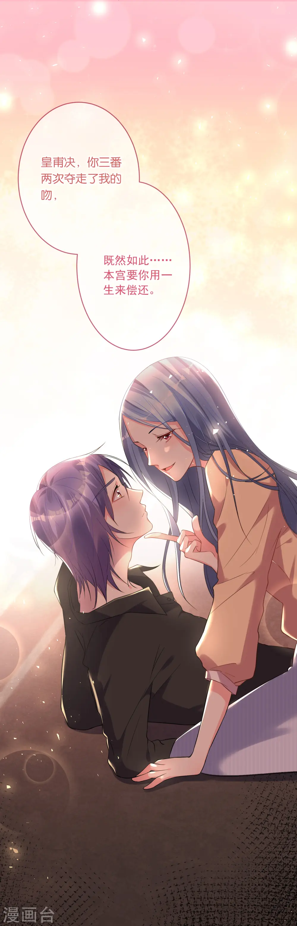 第166话11