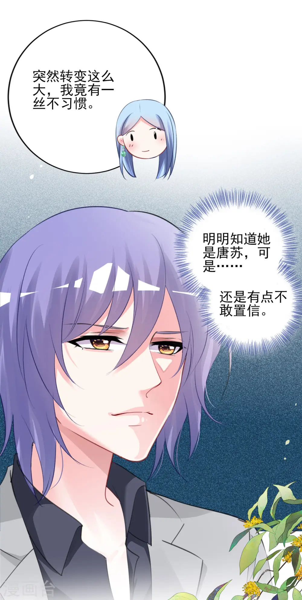 第387话8