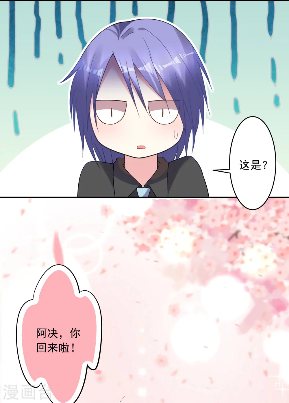 第196话13