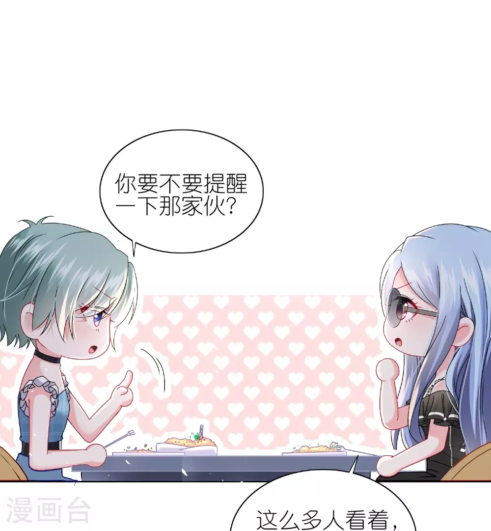 第513话23