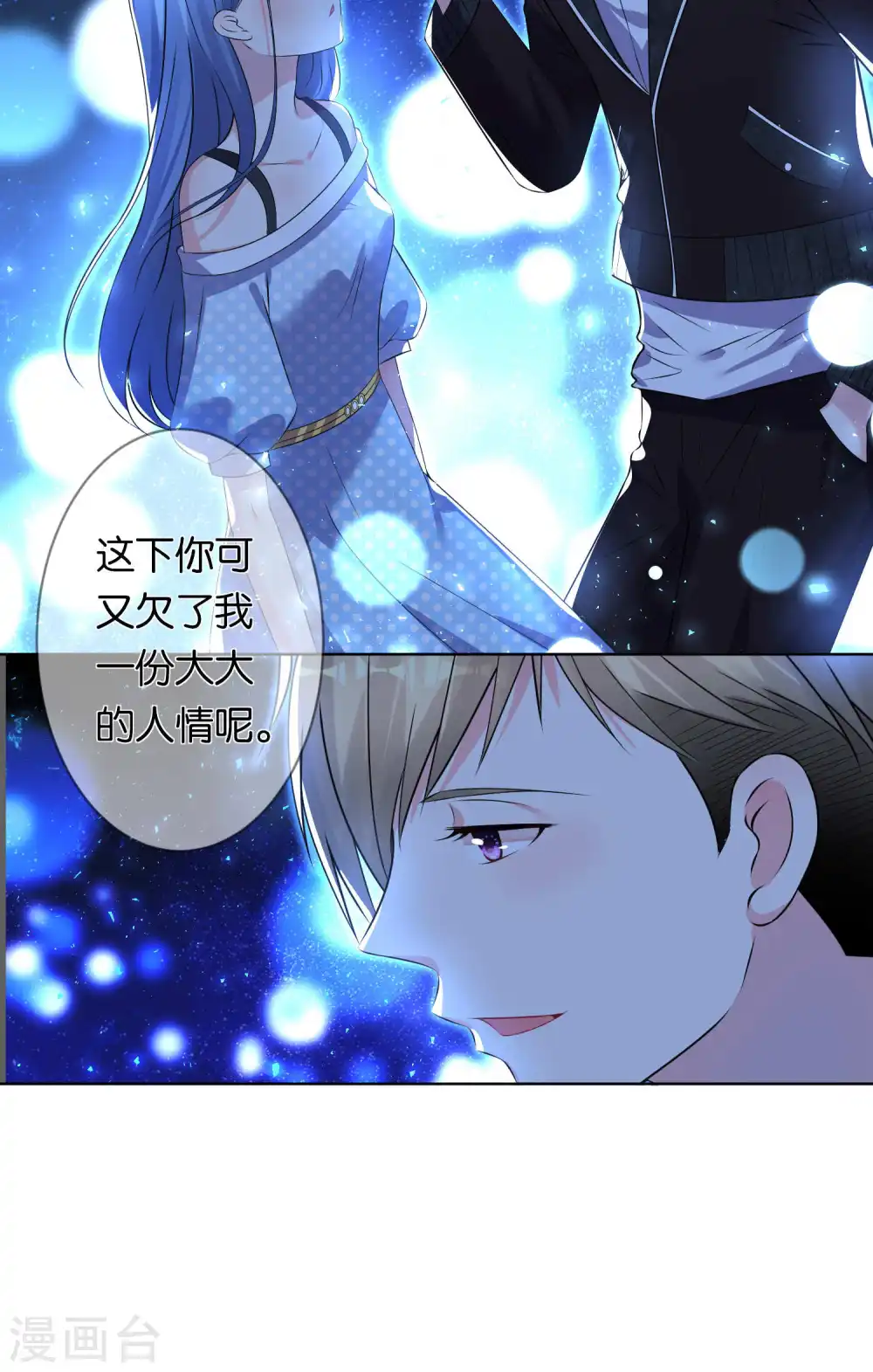 第109话22