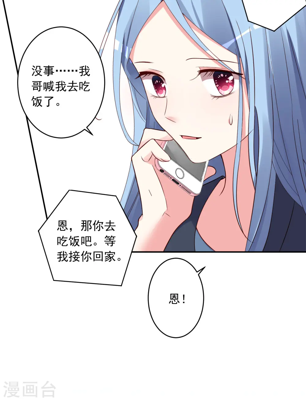 第280话2