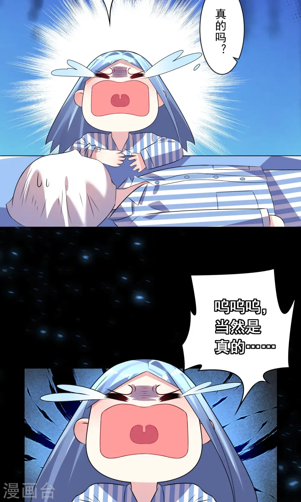 第140话20