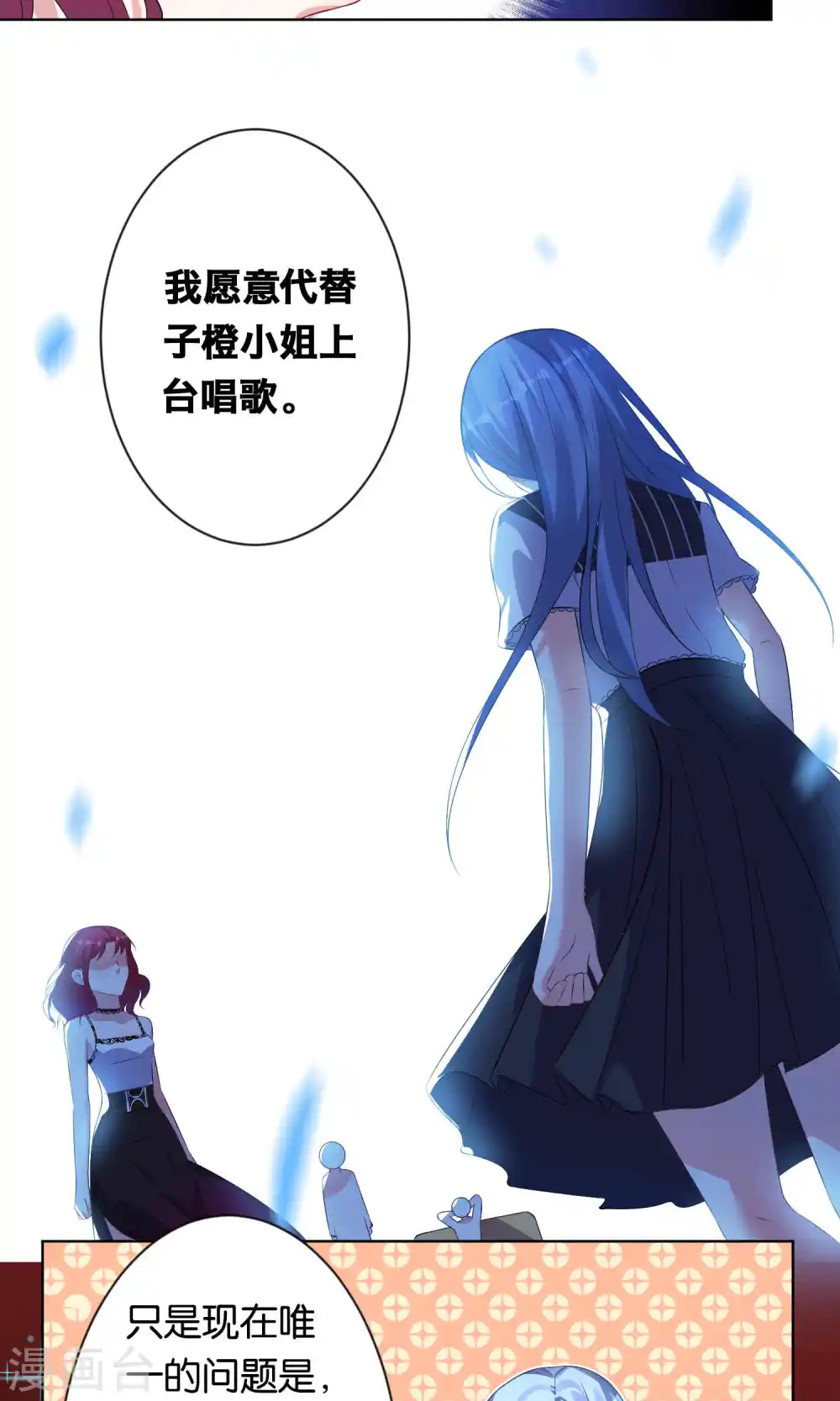 第105话17