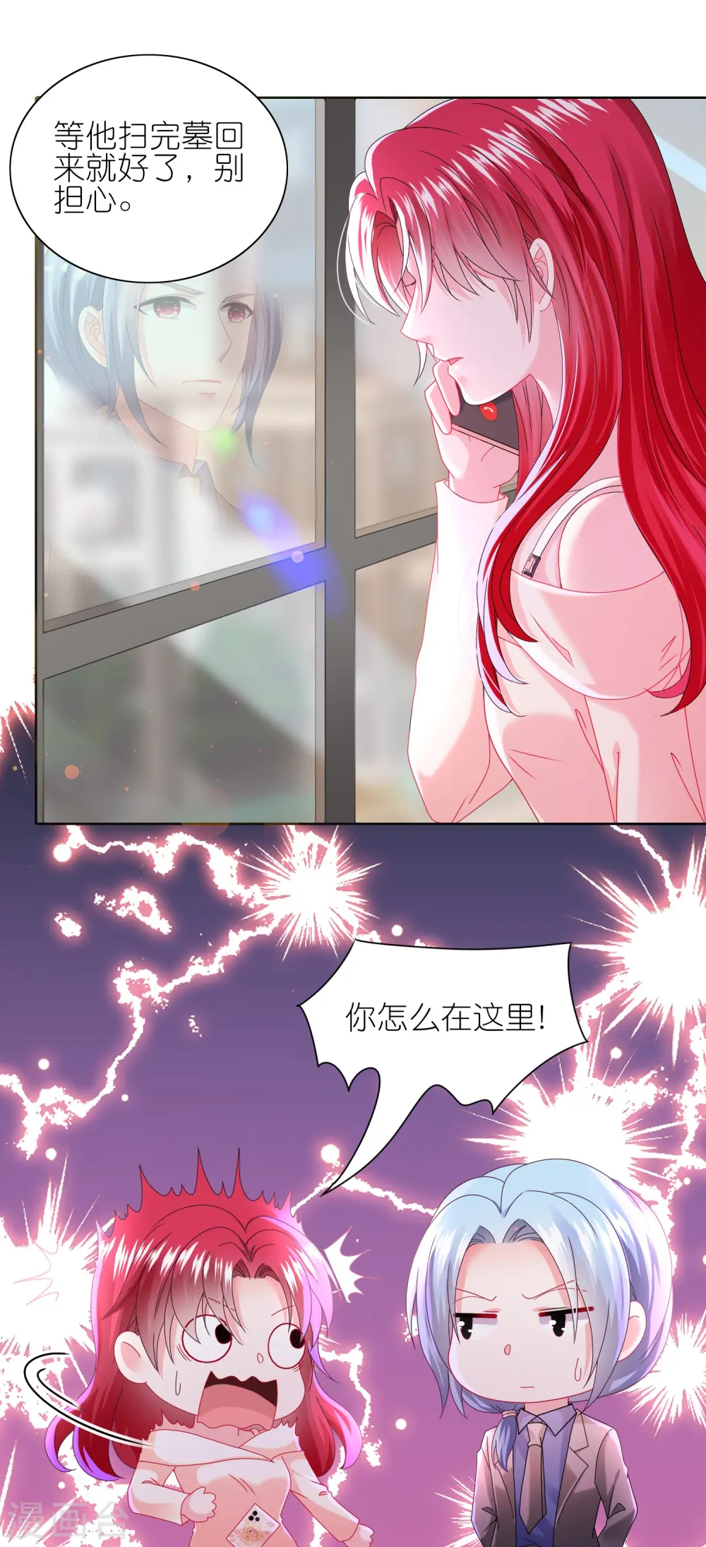 第482话18