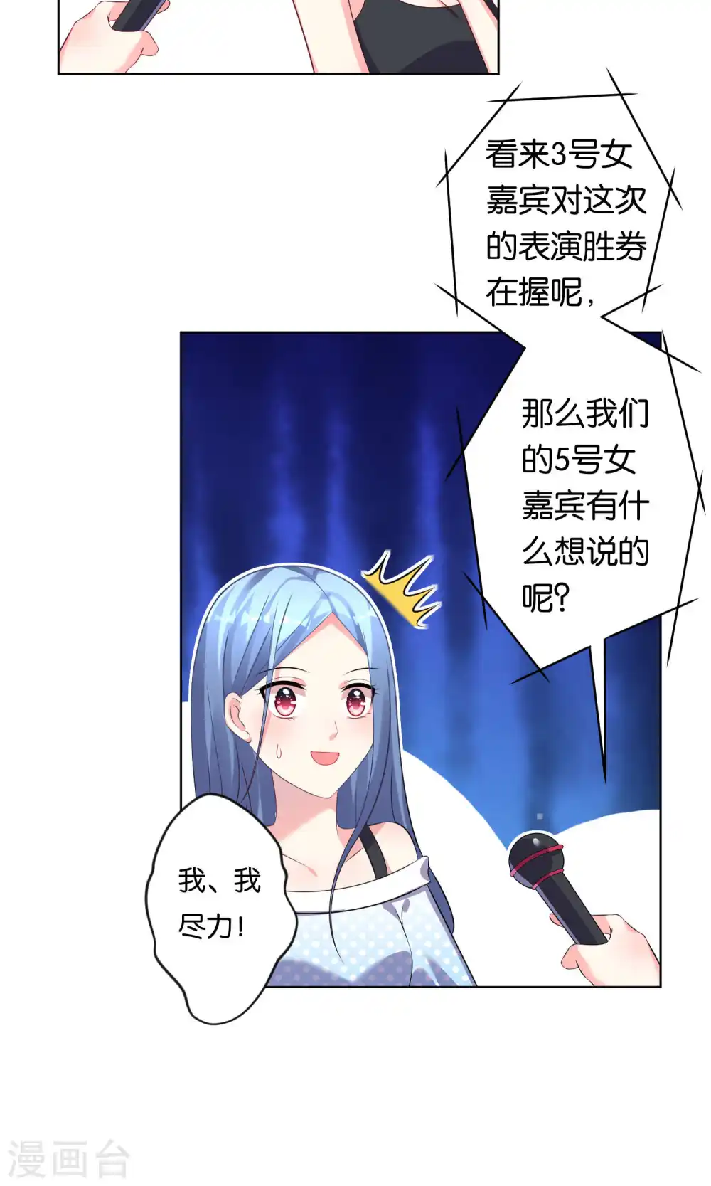 第109话6