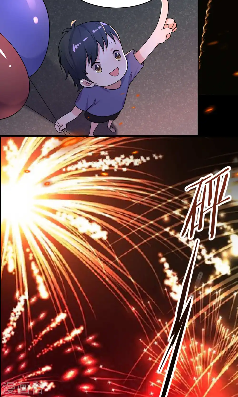 第129话12
