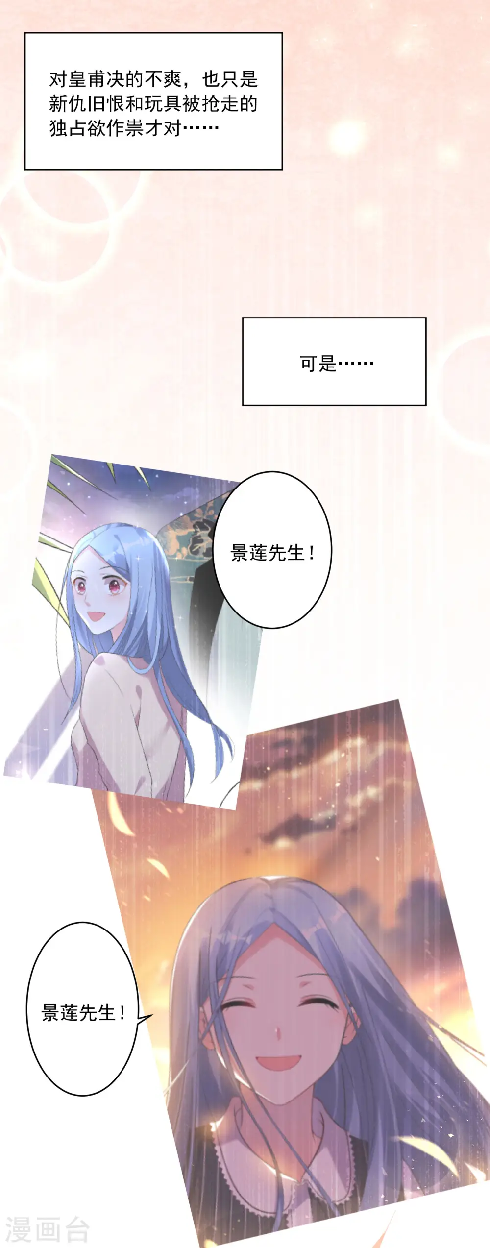 第181话7