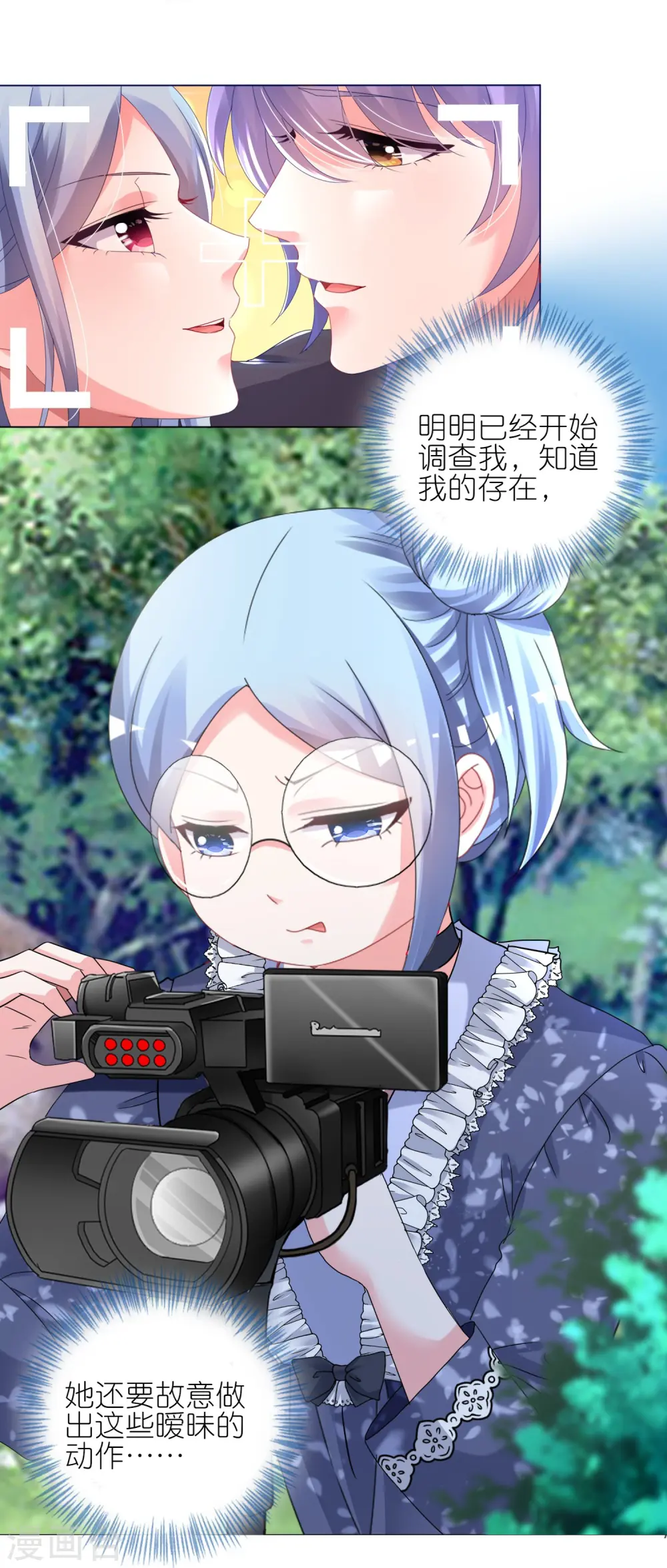 第431话25
