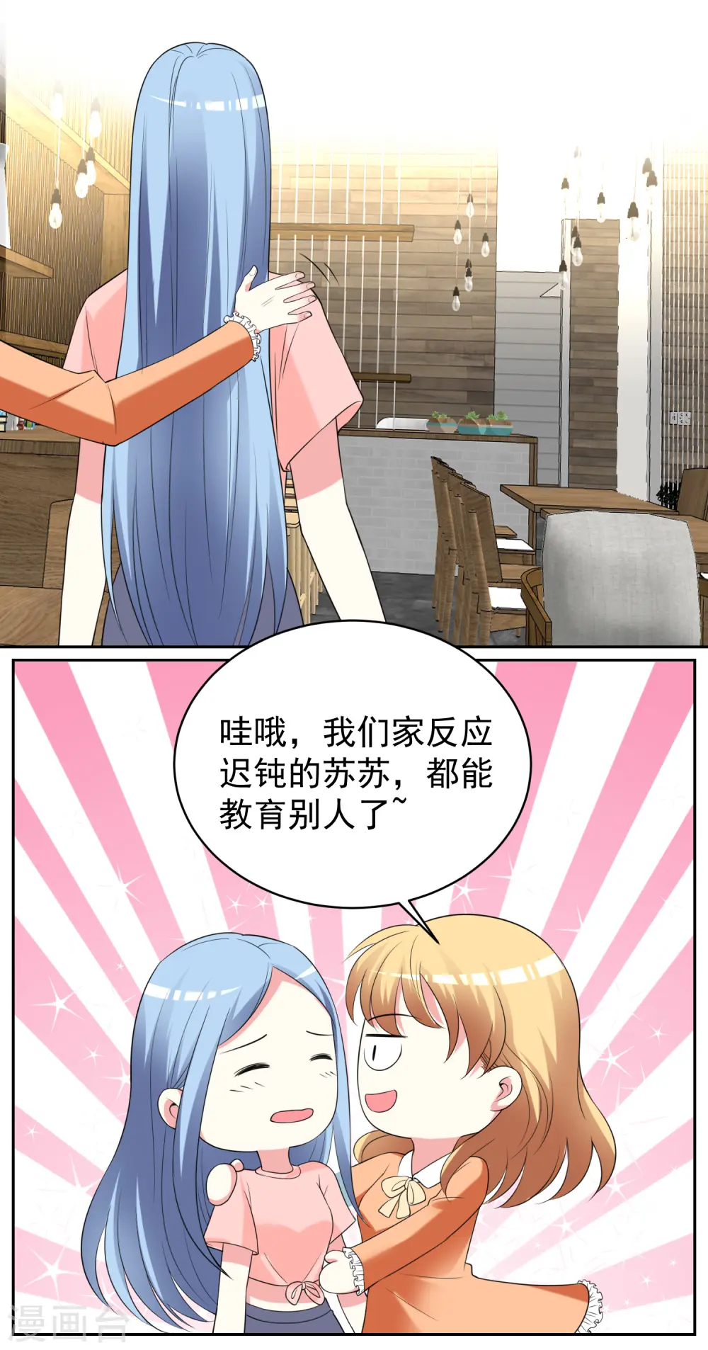 第328话12