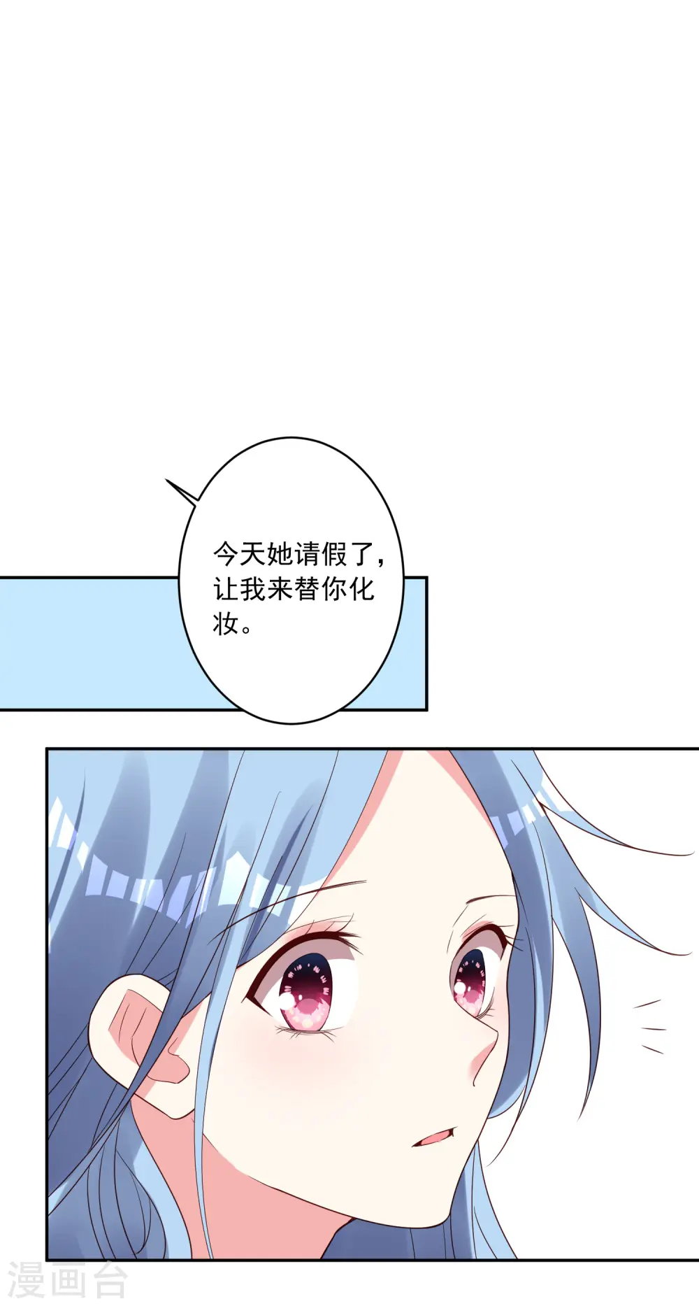 第257话9