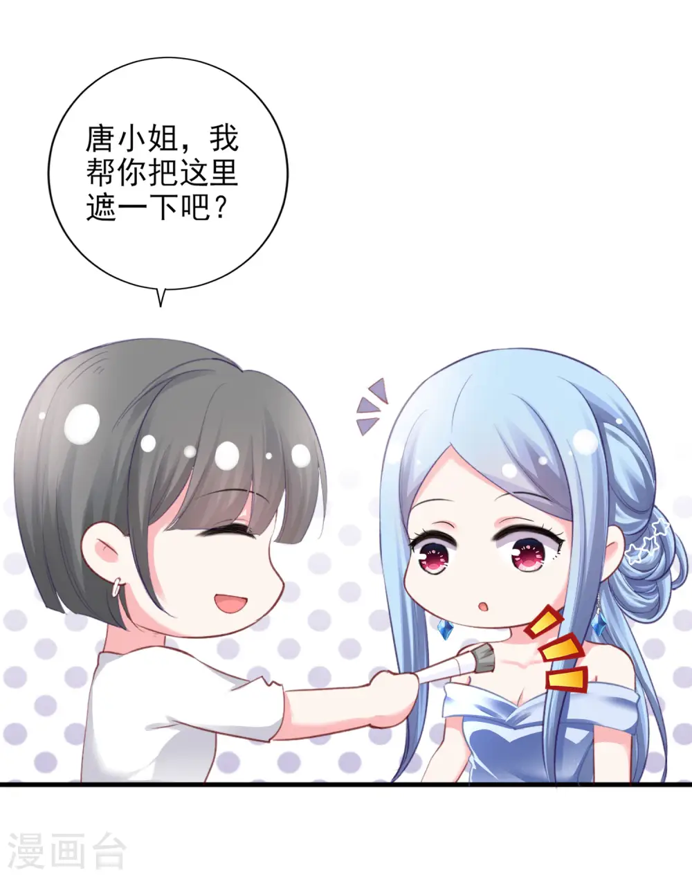 第388话13