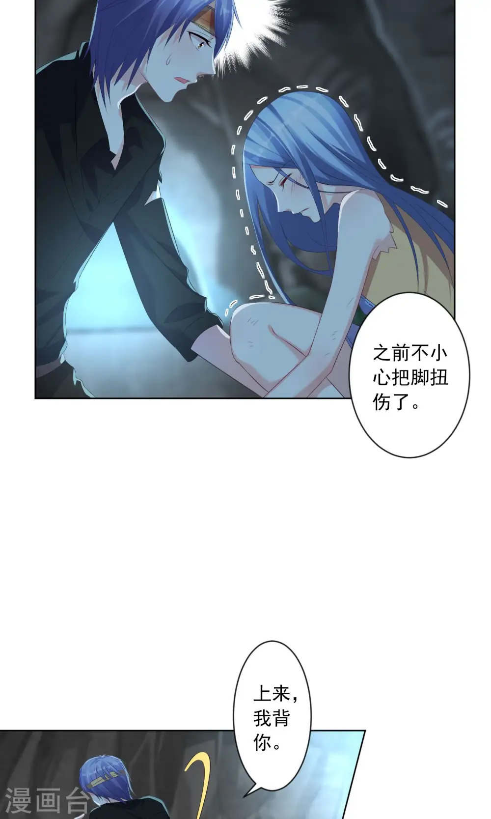 第138话8