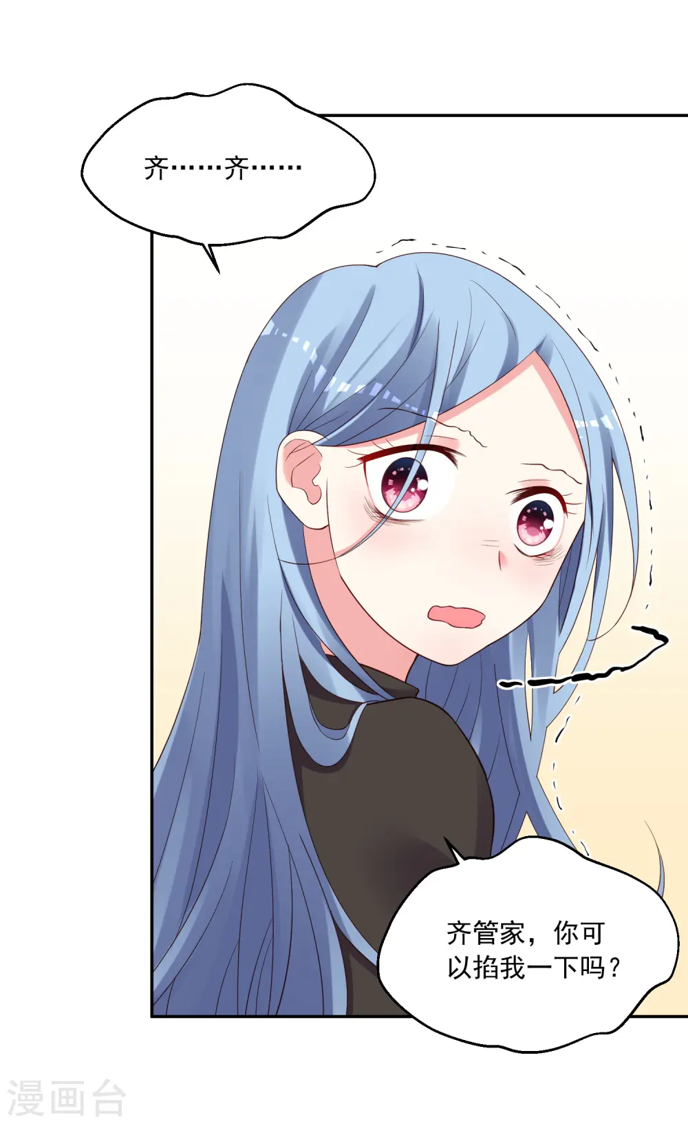 第238话2
