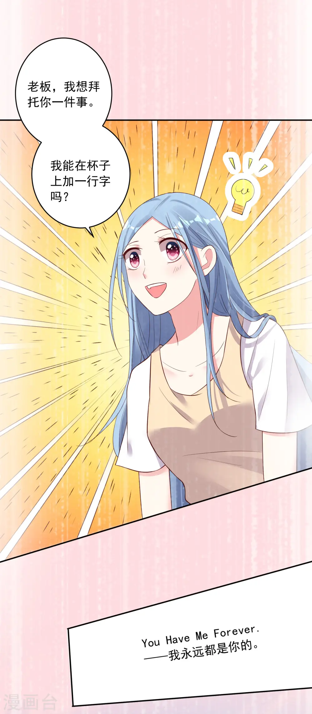 第229话8
