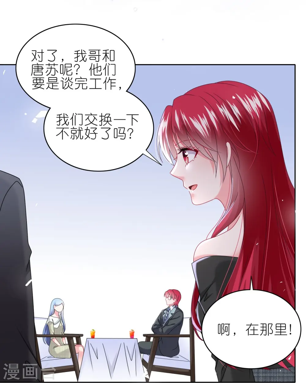 第489话20