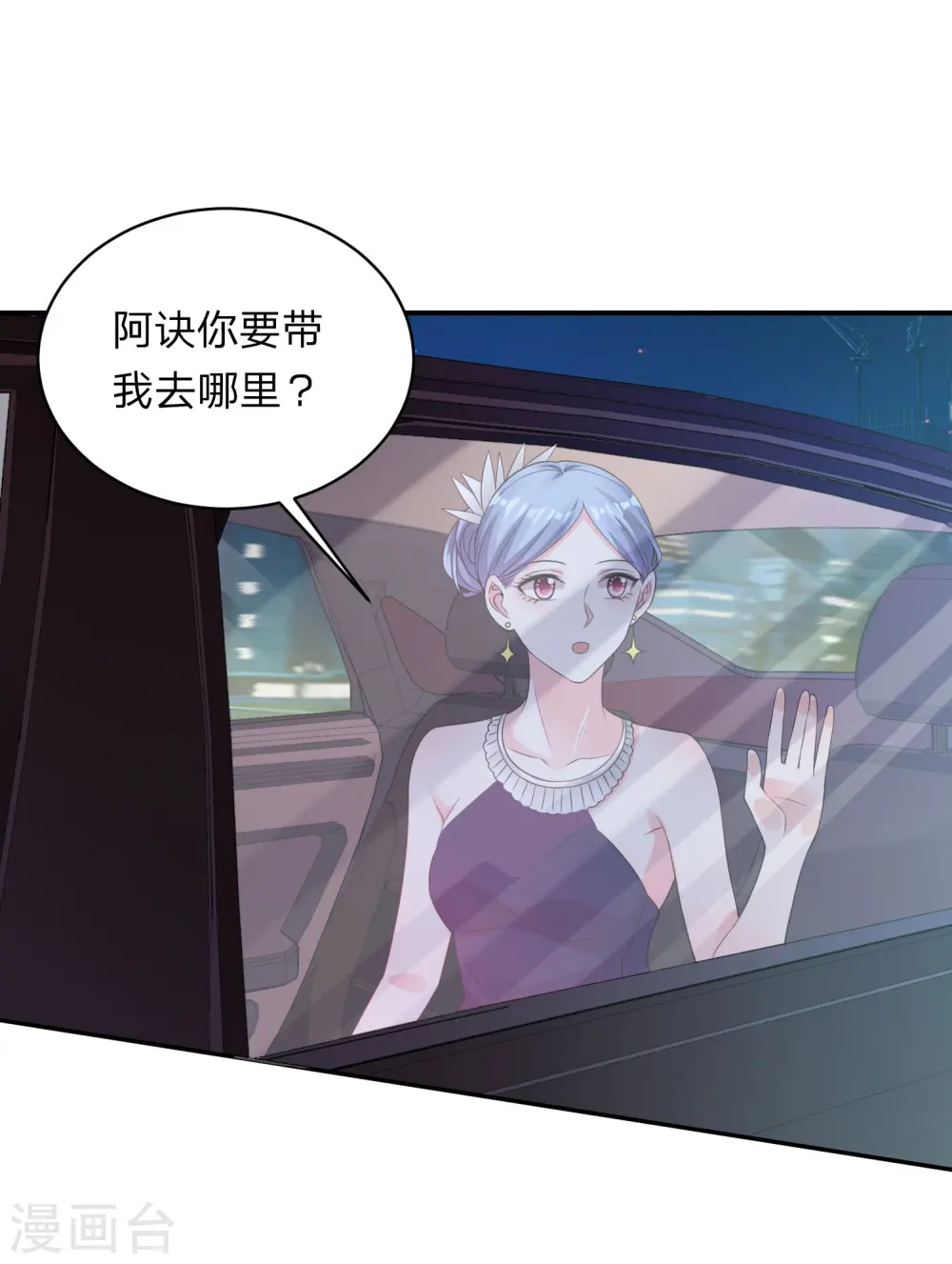 第349话1