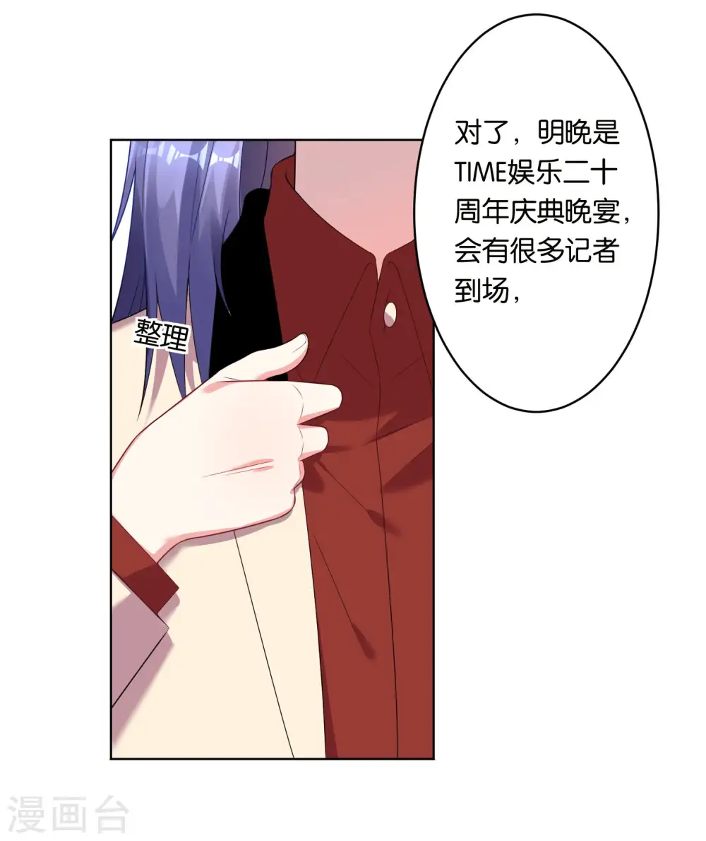 第48话11