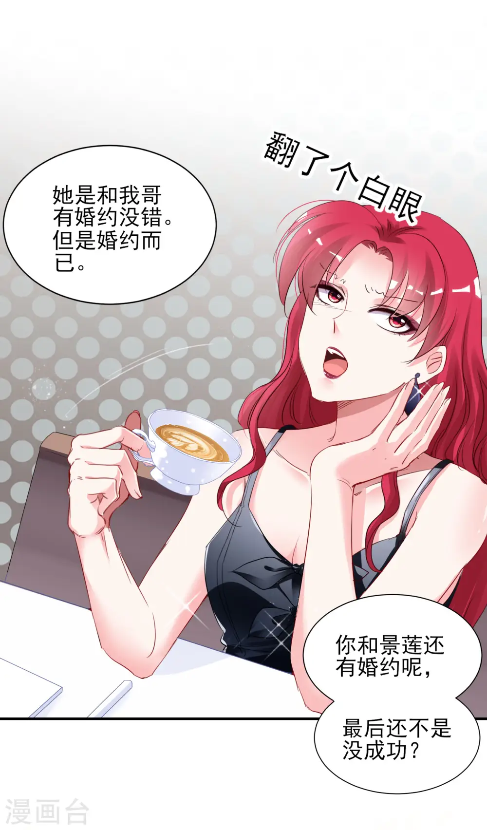 第392话29