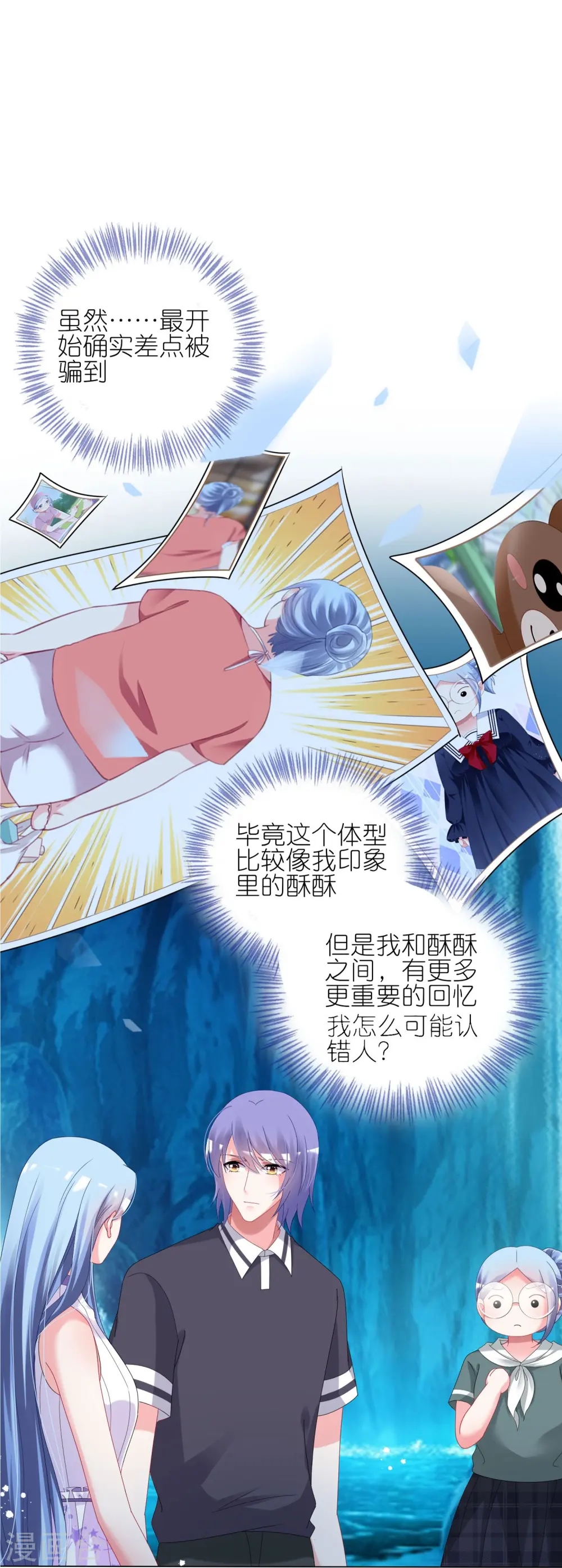 第436话6