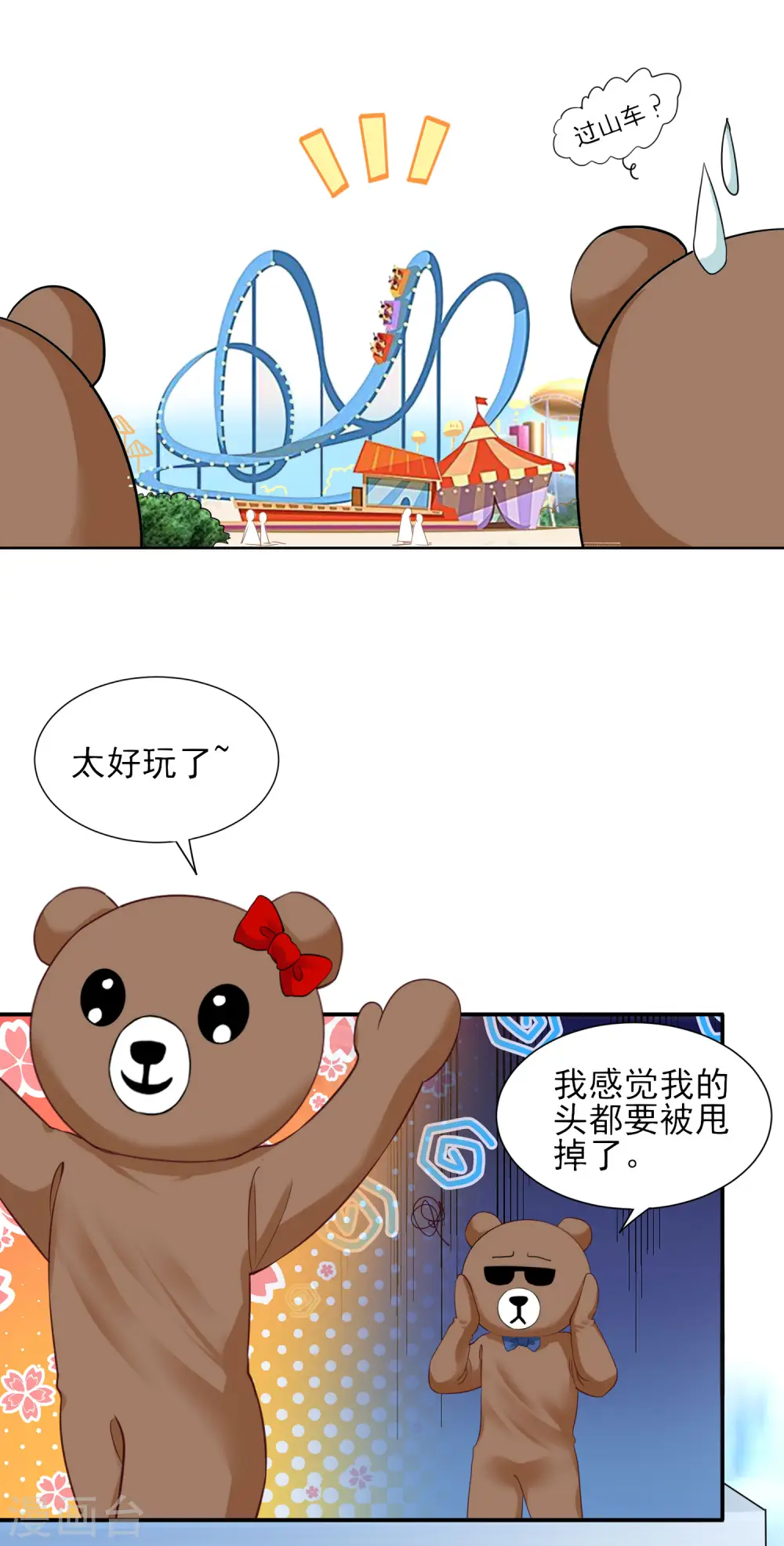 第403话28