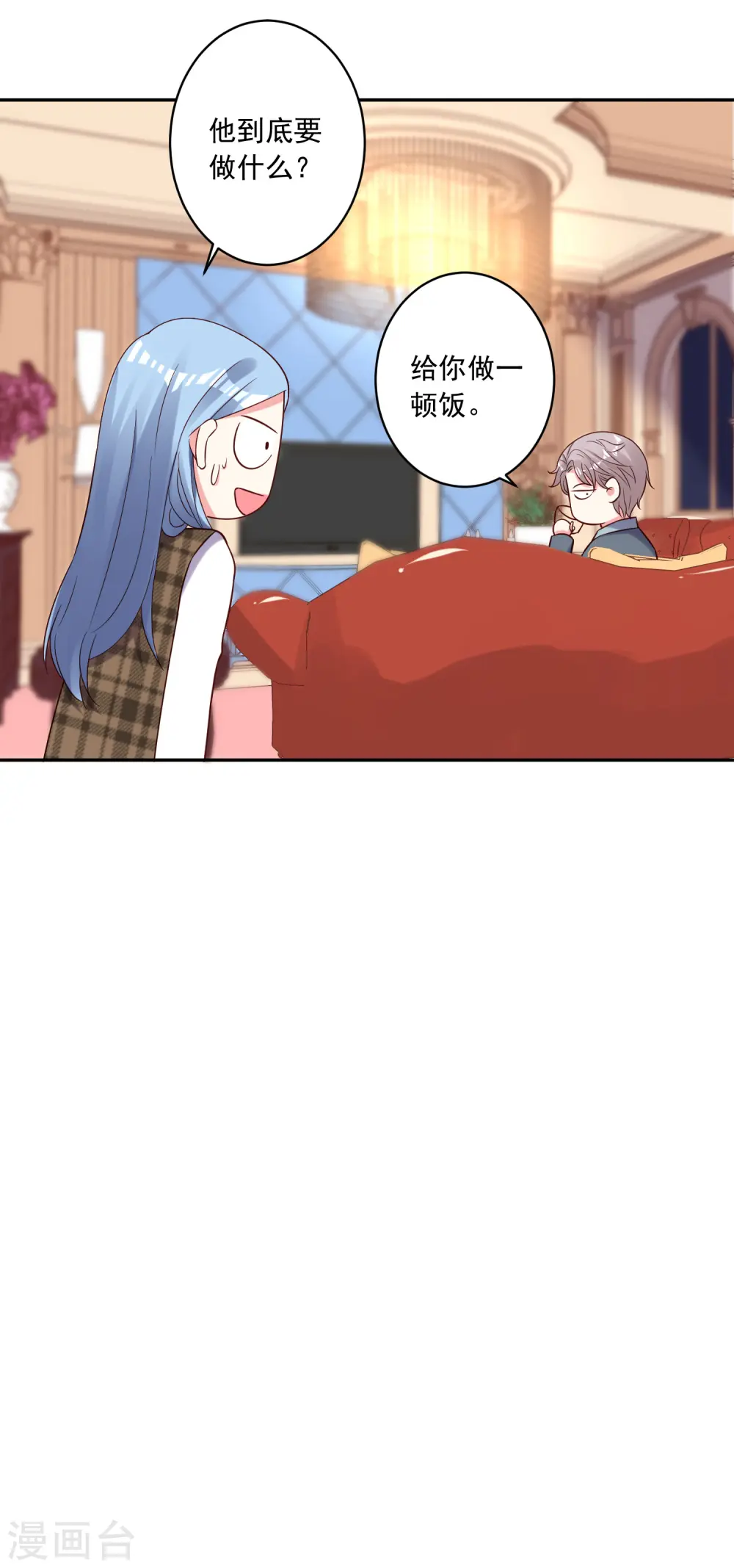 第262话24