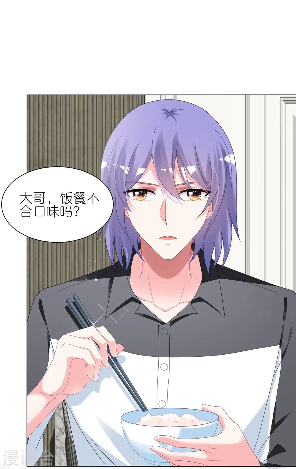 第412话23