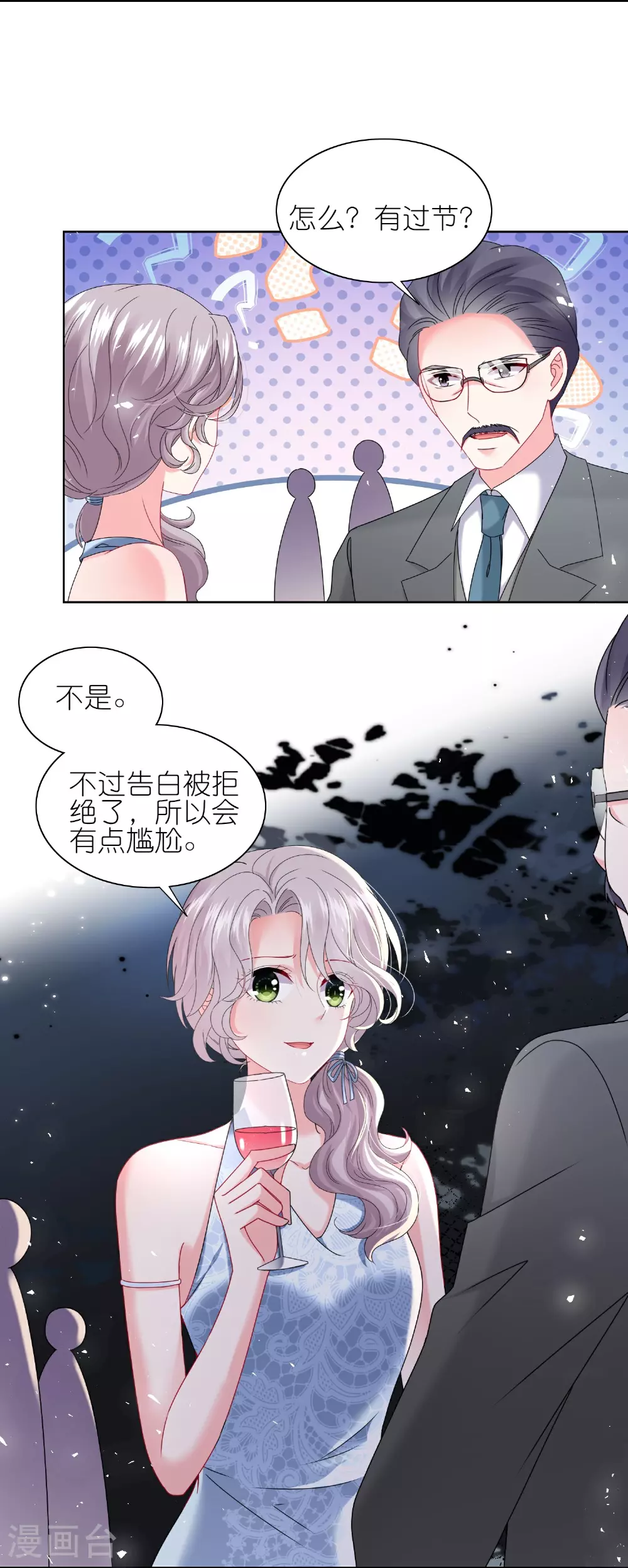 第506话5